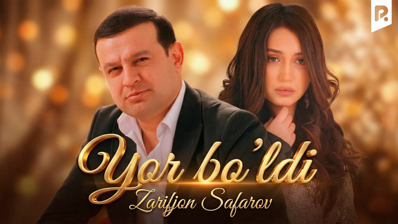 Zarifjon Safarov - Yor bo’ldi | Зарифжон Сафаров - Ёр булди