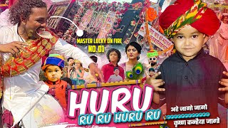 Download lagu पूरा Sambalpuri Style पे 🥳 Hu Ru Ru Ru Song सुनो Jawara Visarjan 2025 | Master Lucky Dhumal Raipur mp3