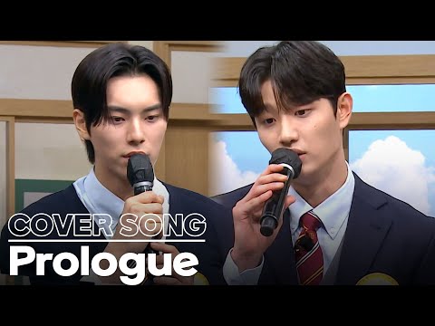 [Knowing Bros] Lee Chaemin & Kim JaeWon - Prologue 🎼 Shin Sungwoo Cover