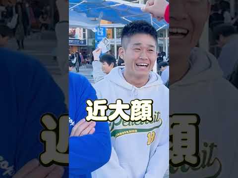 放射線技術学科 【驚異の学歴差？】海遊館デート中のカップルの学歴を大予想！#Shorts #関西 #大阪 #水族館