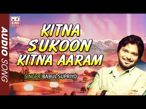 Kitna Sukoon Kitna Aaram | Babul Supriyo | Bolllywood Old Hindi Song | KMI Music Bank