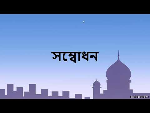 তুলনামূলক ধর্মতত্ত্ব: খ্রিস্টায়ানিটি