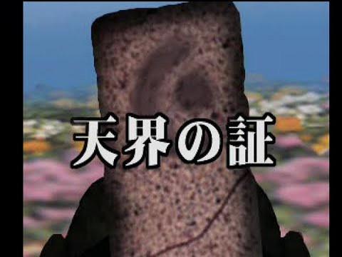 Spectral Tower - Last Tower Floors 8,553 - 10,000