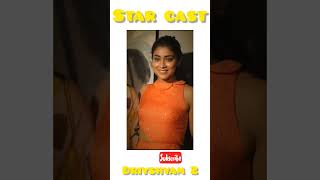 Star cast 😲🔥 of Drishyam 😮 movie | Hindi cinema | #shorts #youtubeshorts #hindicinema #bollywood