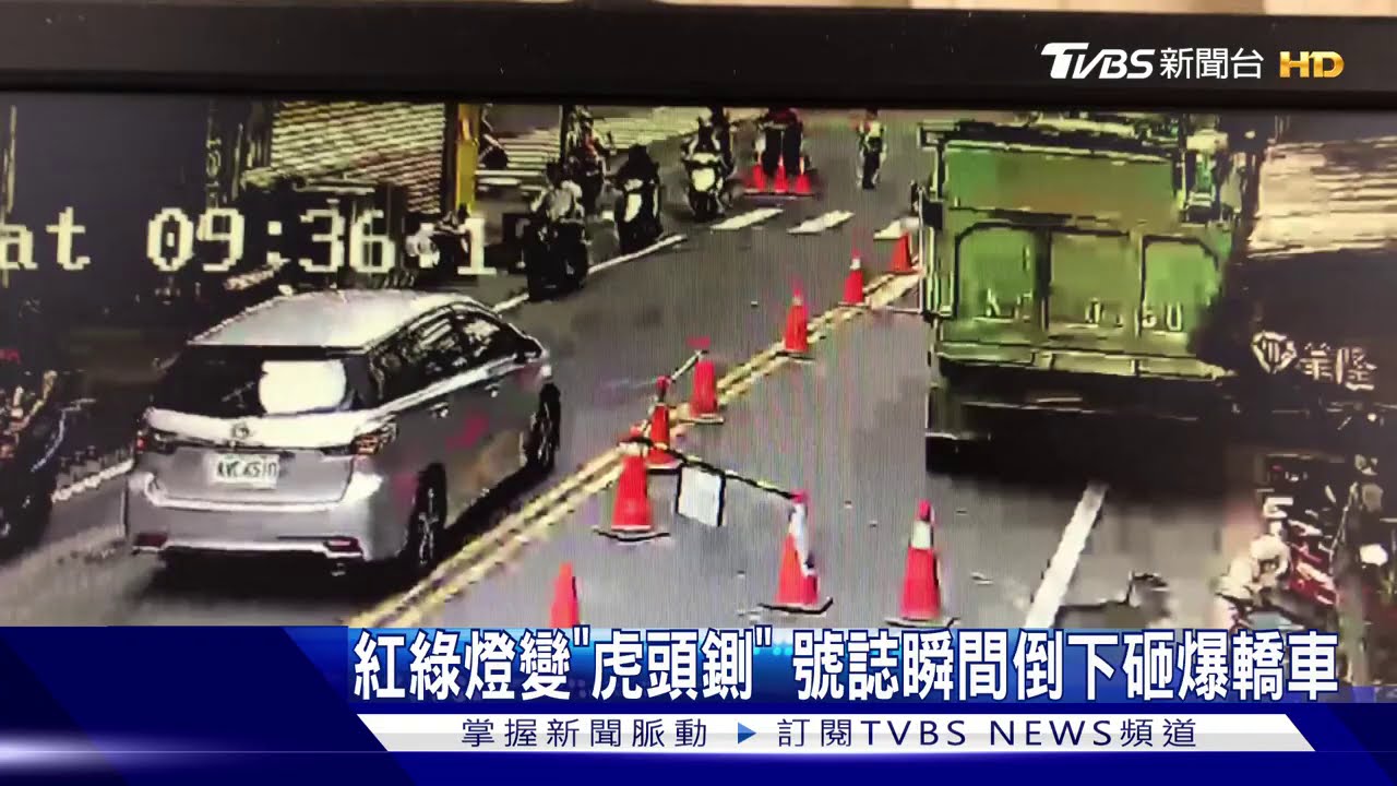 紅綠燈變「虎頭鍘」 號誌瞬間倒下砸爆轎車