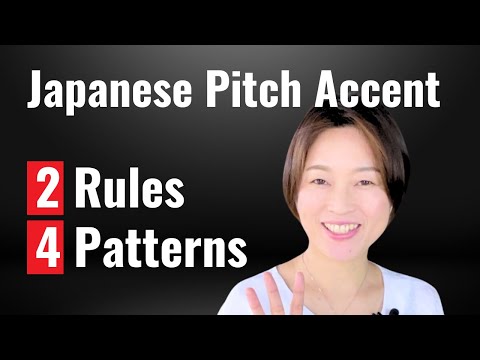 The Very Basics of Japanese Pitch Accent | 2 Rules and 4 Patterns
