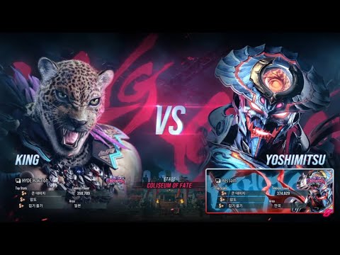 Hakaioh (king) VS eyemusician (yoshimitsu) - Tekken 8 Rank Match