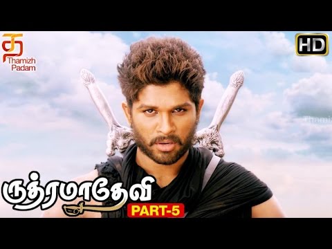 download lagu mp3 mp4 Rudramadevi Tamil, download lagu Rudramadevi Tamil gratis, unduh video klip Rudramadevi Tamil