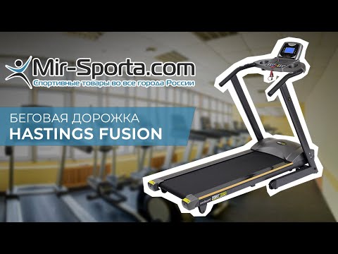 фото электричество беговая дорожка hasttings fusion ii 0