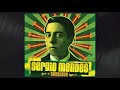 Sérgio Mendes - That Heat (Official Audio)