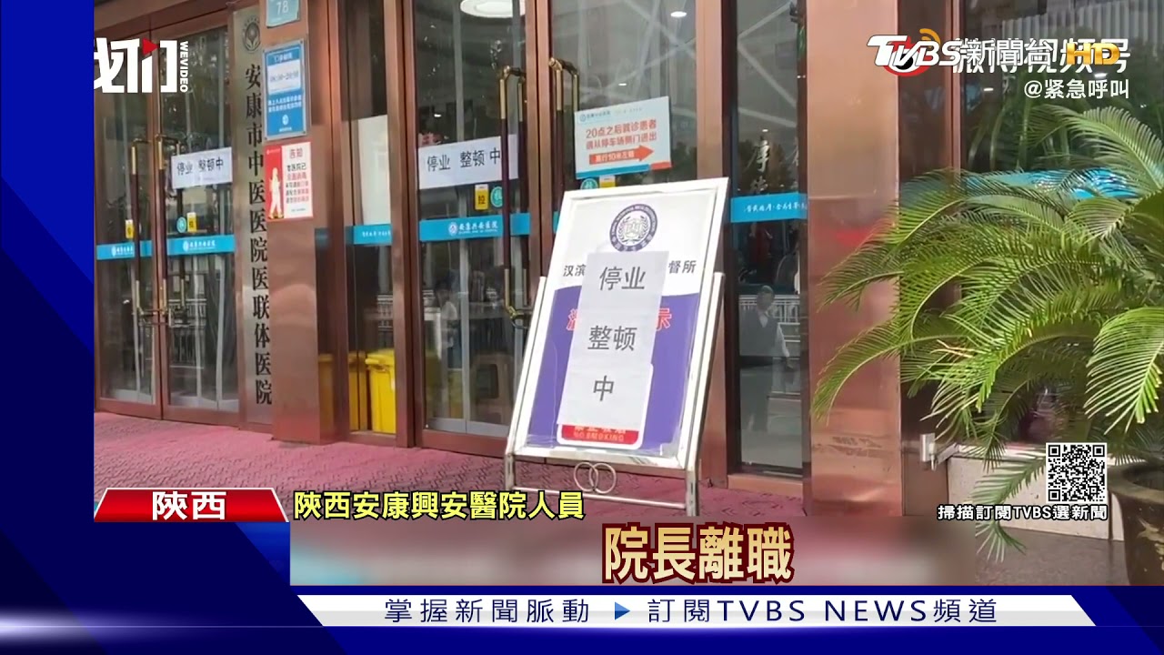 小病謊稱絕症 健康未成年女生無端「被開刀」