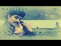 Tum Jo Mile To Laga Hai Drohi 1992 Suresh Wadkar R D Burman Javed Akhter