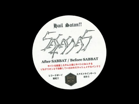 SATANAS (Japan) "Live Rehearsal 1988" (NWN!, 2014) FULL | satanic thrash, real "brother" of Sabbat