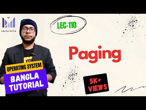Part 5 1 Memory Management OS বাংলা টিউটোরিয়াল