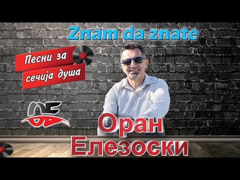 Oran Elezoski - Znam da znate (Official video) 2019