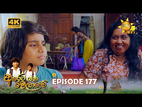 Hiru TV