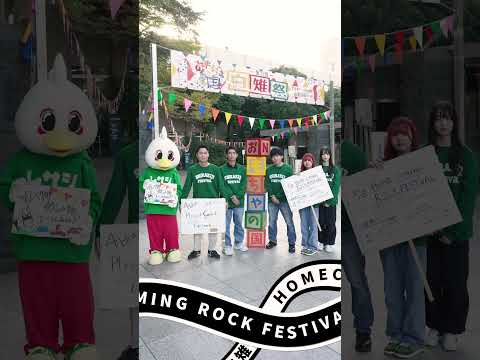 2023.11.4(土)・11.5(日) 白雉祭 #1