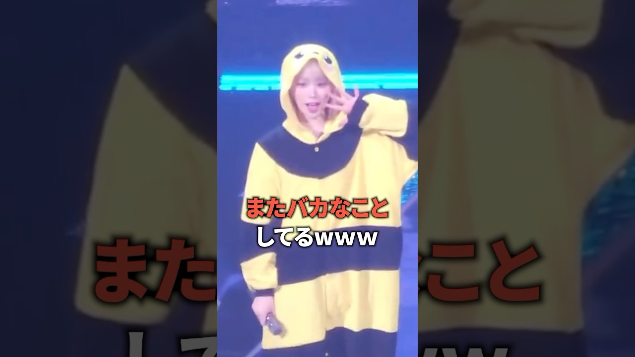 またバカなことしてるwｗｗ [Lesserafim] #shors