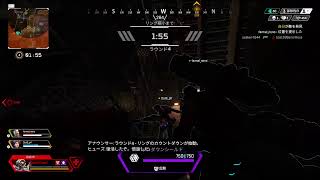 【APEX】えーぺっくす