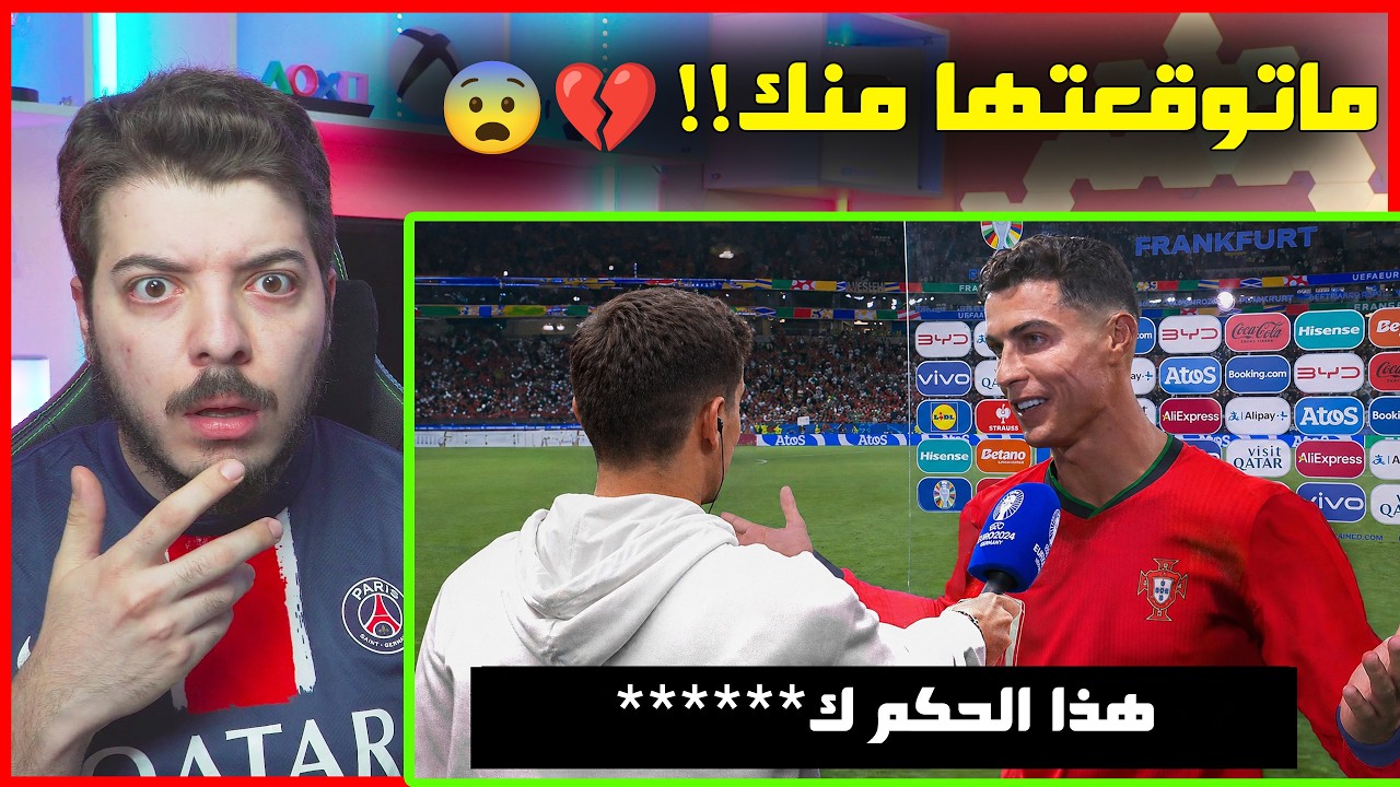 مقابلات كرة قدم انتهت بشكل كارثي (كريستيانو فصل عليهم 😨🔥)