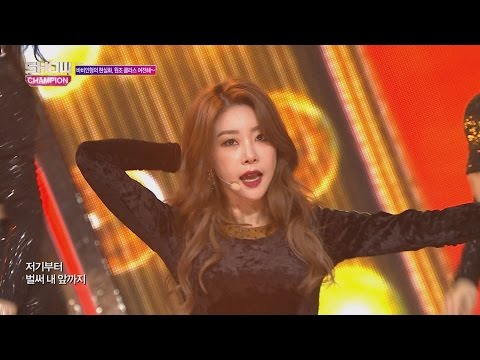 Show Champion EP.223 GIRL'S DAY - I'll be yours and Could You Do This