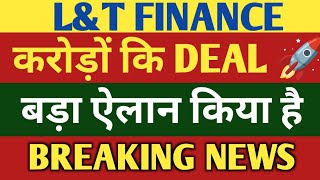 Download lagu L&T FINANCE SHARE NEWS 🔵 L&T FINANCE SHARE TARGET 🔵 L&T FINANCE STOCK mp3 Download lagu L&T FINANCE SHARE NEWS 🔵 L&T FINANCE SHARE TARGET 🔵 L&T FINANCE STOCK mp3