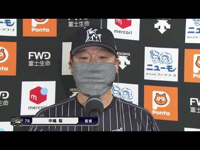 5/30 バファローズ・中嶋監督 試合後インタビュー