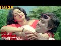 Naan Adimai Illai Full Movie Part 1