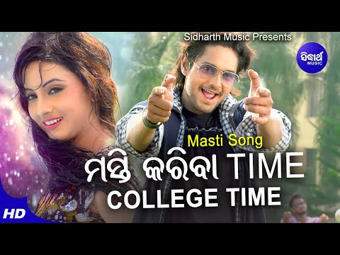 Dosti Kariba Time Ei Film Manas Pritam, Ira Mohanty Amlan,Riya Sidharth