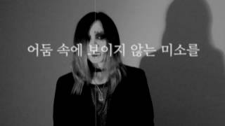 Cover art for 나의 작고 어두운 낙원 (My Little Dark Paradise)