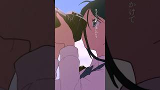 だれもが識らない世界の歩き方　見えない答えを追いかけて #世界の歩き方 #月詠み #プロセカ