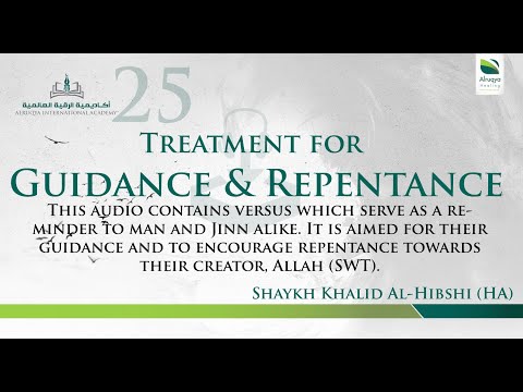 RUQYA | TREATMENT AUDIO | VERSUS OF GUIDANCE | 25