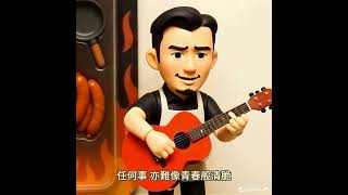 chef nic action figure