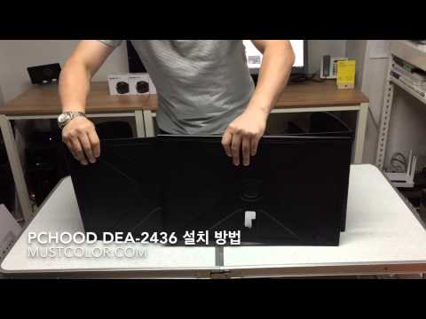 PCHOOD DEA-2436 Installation 설치 방법