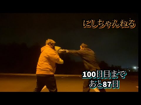 【強化企画】俺は強くなる！！！！#ボクシング #スパーリング #喧嘩自慢