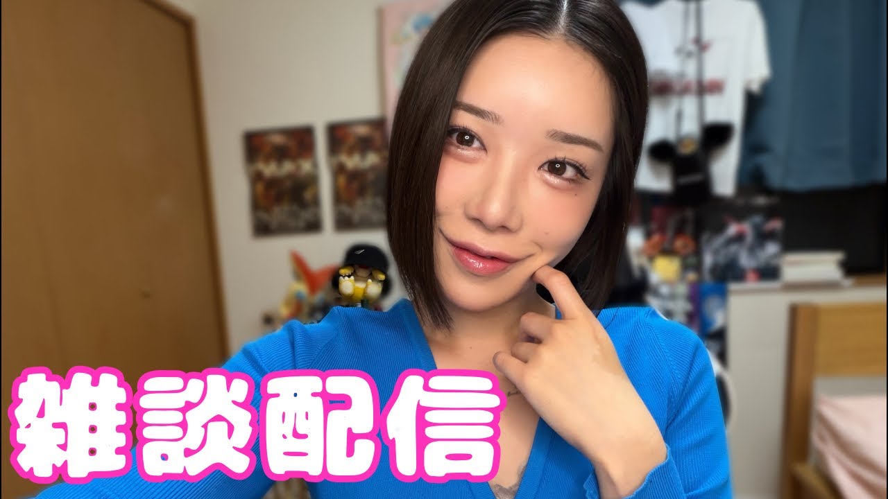 酒と雑談〜！🥃