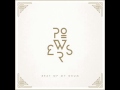 POWERS - Beat Of My Drum 