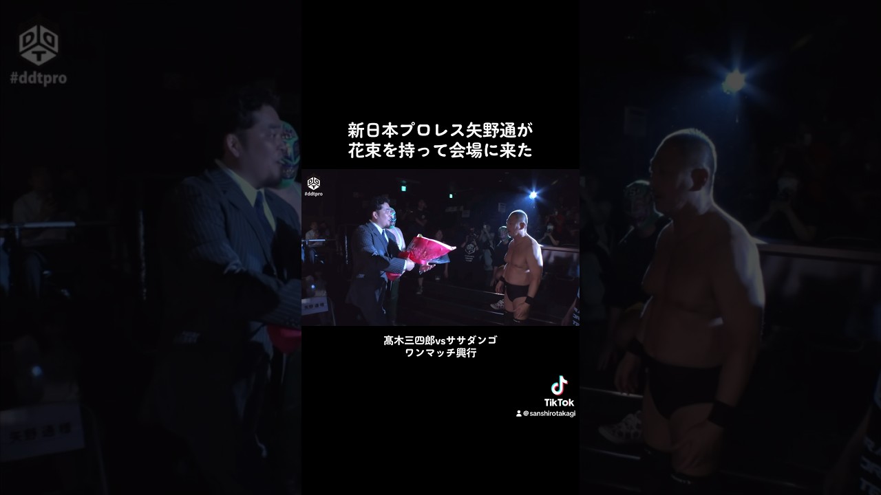 新日本プロレス矢野通が花束を持って会場に来た。 #shorts
