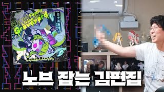 하드클 하나 하려고 이게 무슨 고생이야!!!!!!!!!!!