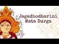 Jagadhodharini Mata Durga Rishi Nityapragya Art Of Living Devi Bhajan