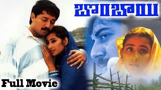 Bombay Telugu Full Length Movie  Arvind Swamy Mani