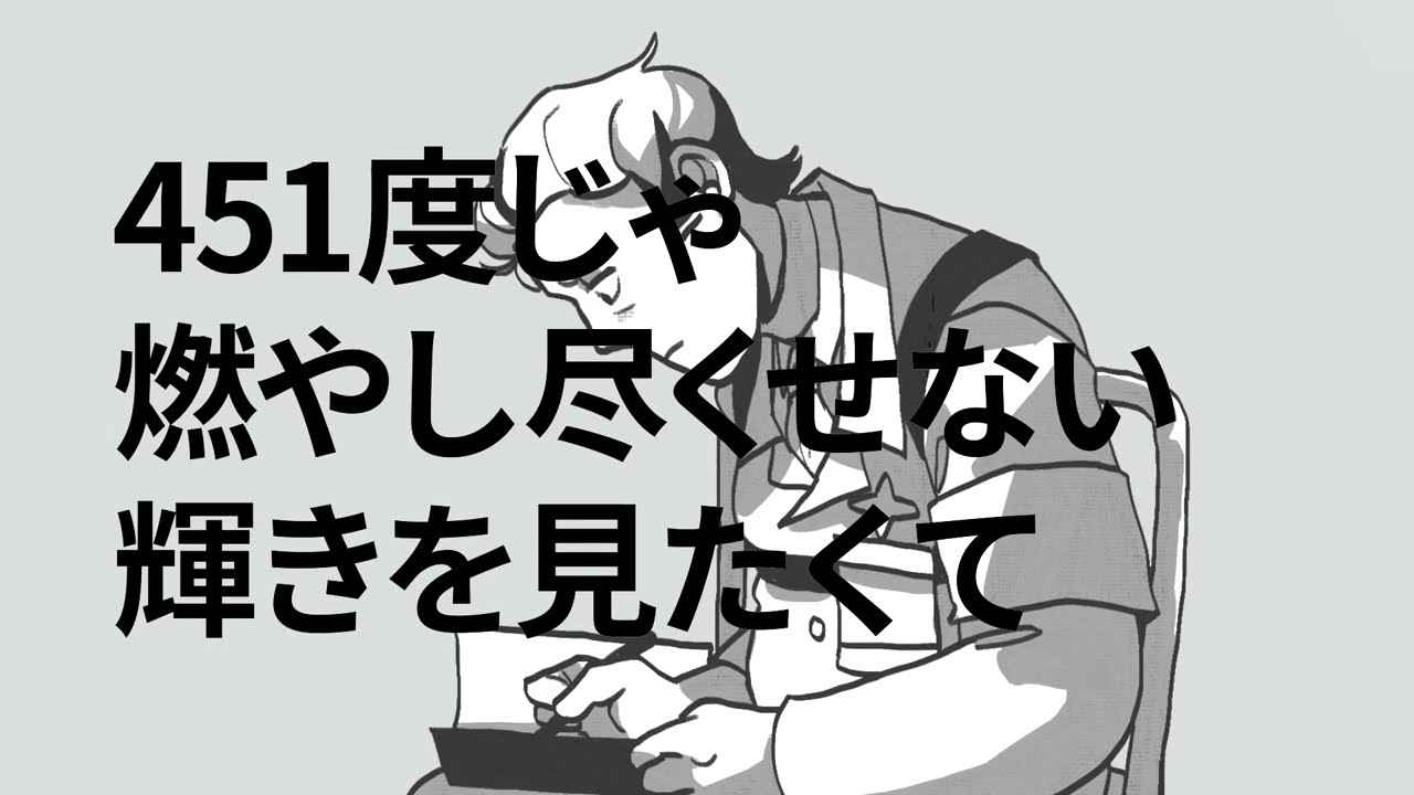 Letter to the Black World