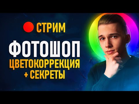 Курс Фотошоп с Нуля 1 Создание документа Основы интерфейса Навигация