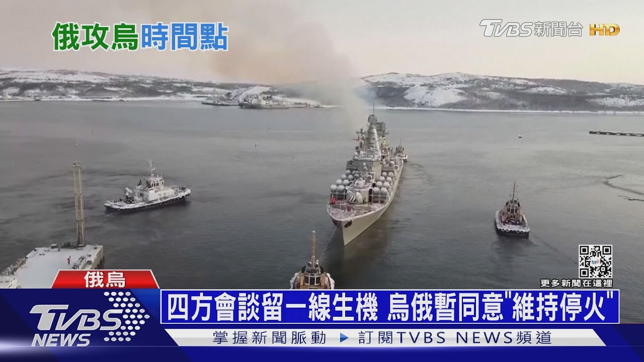 17萬大軍進逼烏克蘭! 俄軍或冬奧後才動手