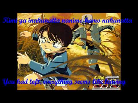 Meitantei Conan Mushoku Azumi Uehara