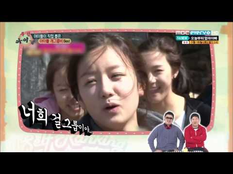 130313 MBC Every1 Weekly Idol - Idol Gag Combo #5 - Bomi & Eunji