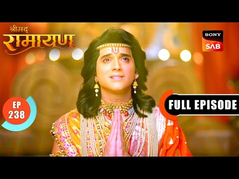 Shatrughna की सेना के सामने डटे Luv और Kush! | Shrimad Ramayan - Ep 238 | Full Episode