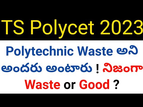 ts polycet 2023 polytechnic is best or not details in telugu