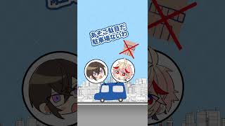 【手描き切り抜き】るむふぉでお寿司食べた話【四季凪アキラ/セラフ・ダズルガーデン】