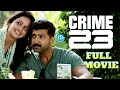 Crime 23 Latest Telugu Movie Suspense Thriller Movie Vishal Chandrasekhar IDream Telugu